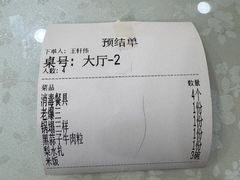 -同发号饭庄(复兴路店)