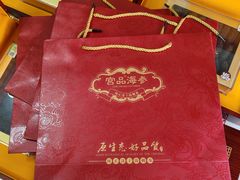 -宫品海参专卖店(黄浦老西门店)