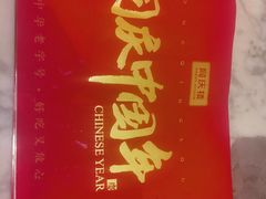 -同庆楼(奥体中心店)