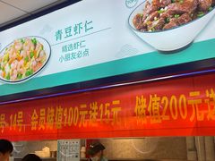 -苏客(金城店)