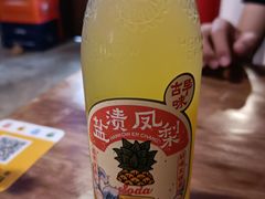 -VIKING SALOON美式烟熏烤肉精酿餐酒吧