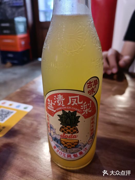 VIKING SALOON美式烟熏烤肉精酿餐酒吧图片