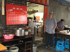 大堂-熊面妈老面馆