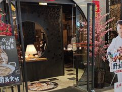 -滇铺子·云南特色菜·第九届野生菌美食节(曲靖万达店)