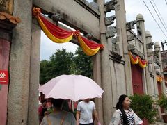 -许驸马府