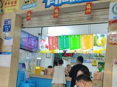 -有间冰室(侨港风情街店)