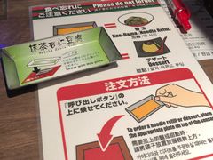 -一兰拉面(新宿中央东口店)
