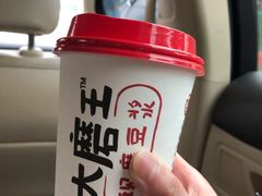 -永和大王(茉莉上新·星塘街店)