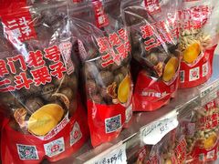 -二斗栗子(西湖道店)