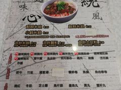 -云贵川风味(北帝街店)