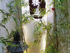-小竹楼餐厅(窑埠古镇店)