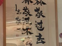 -BE YOLO必有乐&小红帽三明治