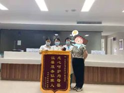 点击看大图 -百佳医疗级月子会所
