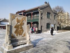 -张学良旧居陈列馆