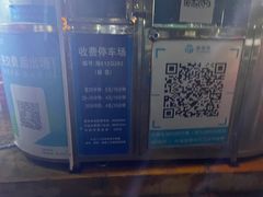 -百邦苹果官方授权售后维修(中关村店)