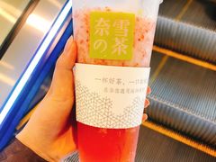 -奈雪的茶(国金中心店)