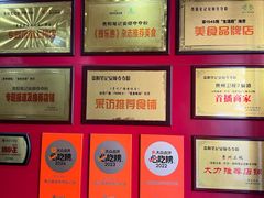 景观位-笔记安顺夺夺粉火锅