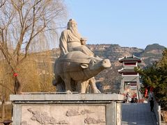 -函谷关历史文化旅游区