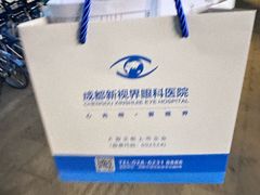 -成都新视界眼科医院·近视手术·儿童近视