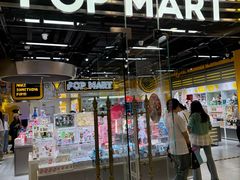 -泡泡玛特POPMART(上海环球港店)