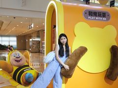 -天河领展广场