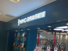 -海马体照相馆(北京apm店)