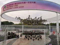 -深圳国际园林花卉博览园