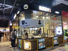 门面-自黑豆夫·臭豆腐夹馍(四海唐人街店)