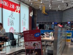 -鱼酷活鱼烤鱼(南开大悦城店)