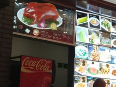 -原味斋烤鸭店(铁百店)