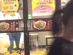 门面-真功夫(联丰店)