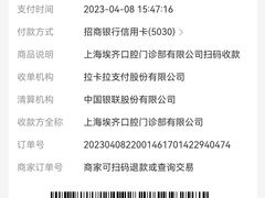 -维乐口腔·埃齐门诊(静安店)