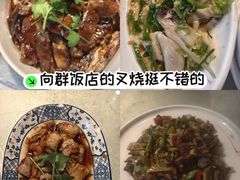 -粤·向群饭店(龙津东路总店)