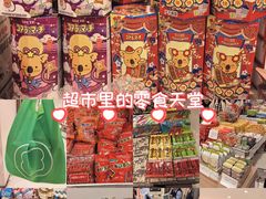 -上海久光百货