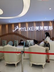 点击看大图 -深圳美莱医疗美容医院