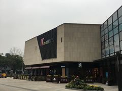 -易生活购物公园