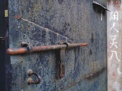 -半岛1919创意园区