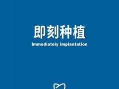 -极光口腔·矫正种植修复(锦江店)