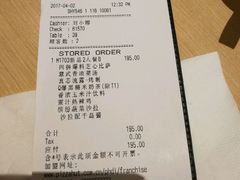 -必胜客(欧亚卖场店)