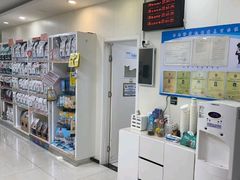 -美联众合动物医院·24h京西诊疗中心