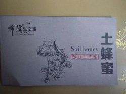 iphone_upload_pic-香榭丽舍·海菲秀·皮肤管理痘敏肌修护