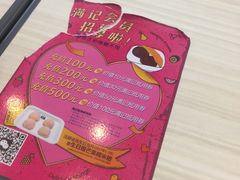 -满记甜品(无锡八佰伴店)