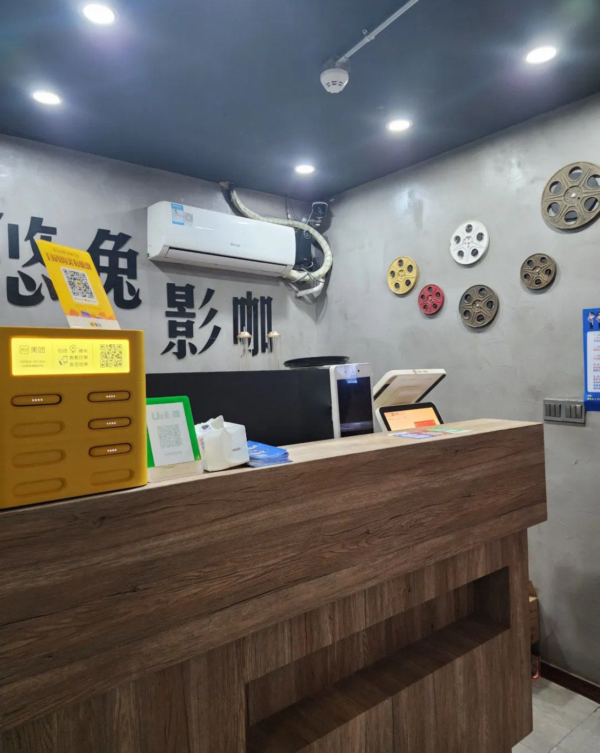 推荐的影咖