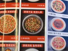 -蛙兔鸡自贡风味·特色江湖菜(广都店)