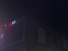 -京粮广场