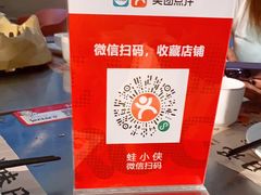 -蛙小侠(珠海华发商都店)
