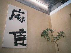 -麻雀咖啡SPARROW COFFEE(十全街店)