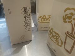 -喜茶(广州五羊邨店)