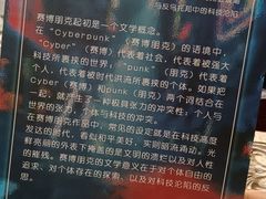 -百川·追风楼沉浸式剧本杀