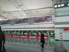 -石家庄正定国际机场-T2航站楼
